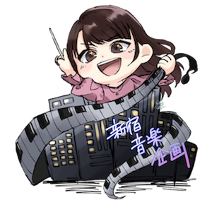 イラストだと永遠に若いのです。講師のプロフィールです。